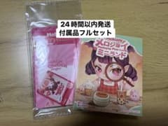 【完全未開封】Mellojoy メロジョイ ミニランドのサムネイル