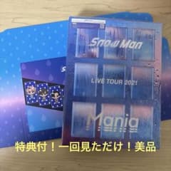 Snow Man LIVE TOUR 2021 Mania〈初回盤4枚組〉特典付のサムネイル