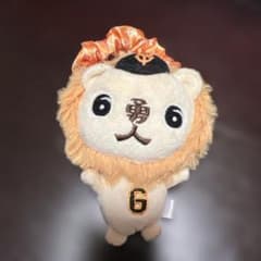 安い読売ジャイアンツ ライオンハヤトの通販商品を比較 | ショッピング