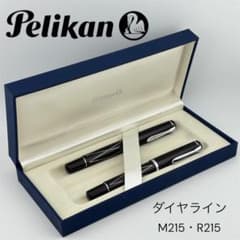 PELIKAN ペリカン M215 クラシック ダイヤライン 万年筆 F 超希少】ペリカンPelikan 万年筆 ダイヤライン M215 R215 - メルカリ