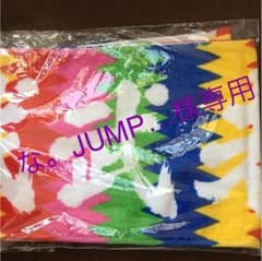 な。JUMP様…専用のサムネイル