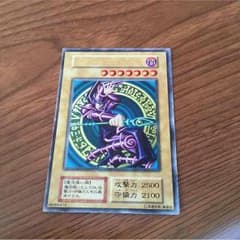 ブラックマジシャンのサムネイル