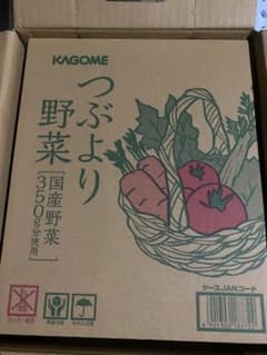 KAGOME つぶより野菜 350g✖️60本✖️2ケースのサムネイル