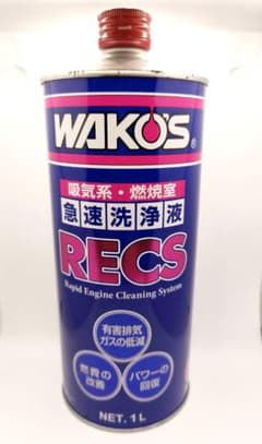 WAKO'S RECS 1L 吸気系洗浄液 - メルカリ