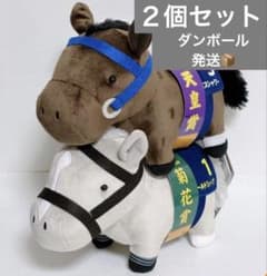 サラブレッドコレクション ファンファーレぬいぐるみ 2種セット