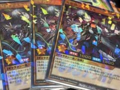 遊戯王ラッシュデュエル 寄星体デスタクル プレイマット 新品未開封(A