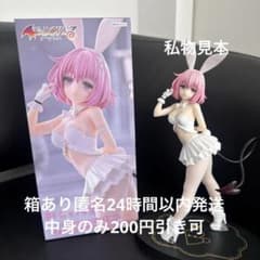 ToLOVEる BiCute Bunnies Figure モモ ホワイトver - メルカリ