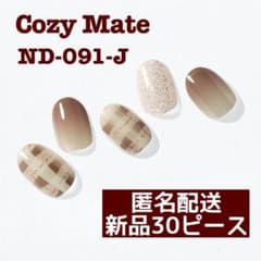 ohora オホーラ ジェルネイルシール ND-091-J Cozy Mate