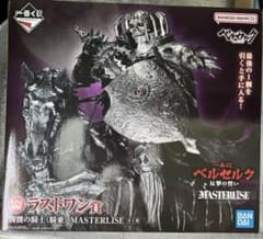 一番くじ ベルセルク ラストワン賞 髑髏の騎士（騎乗