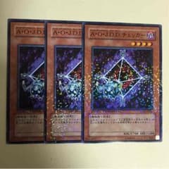 AOJ DD チェッカーのサムネイル