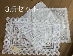近沢レース テーブルセンター他　全3点セットのサムネイル