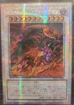 スカーレッドノヴァドラゴン プリズマ 絵違い アジア版 - メルカリ