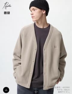 Needles フリースカーディガン　　　　　　　セットアップのサムネイル