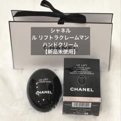 ゆん様 リクエスト 2点 まとめ商品のサムネイル