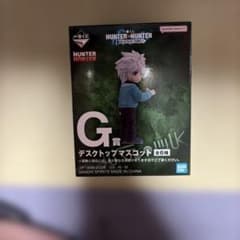 一番くじ HUNTER×HUNTER G賞 デスクトップマスコット G-4 - メルカリ