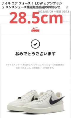 AMBUSH×NIKE AIR FORCE1 LOW PHANTOMのサムネイル