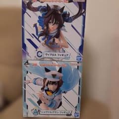 ウマ娘 一番くじA賞 シュヴァルグラン C賞 ヴィブロスフィギュア ウマ娘 一番くじA賞 シュヴァルグラン C賞 ヴィブロスフィギュア