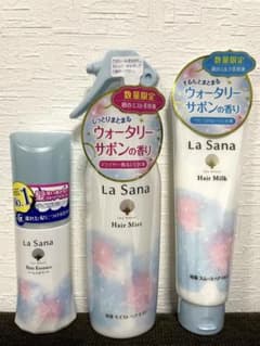 ☆ラサーナ☆ヘアエッセンス 、ヘアミスト、ヘアミルクのサムネイル