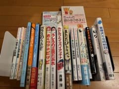 児童書いろいろのサムネイル