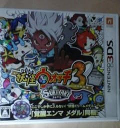 ３ＤＳ 妖怪ウォッチ3スキヤキのサムネイル