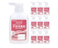 SARAYA サニサーラ Aqua Light H 250mL 3本セットのサムネイル