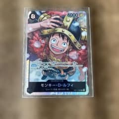 モンキー D ルフィ OP17-093のサムネイル