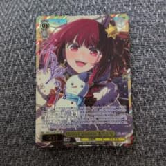 Weiss Schwarz Oshi no Ko Merry Christmas Arima Kana SSP
