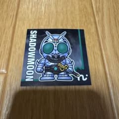 SD仮面ライダースナックシール No.29 シャドームーンのサムネイル
