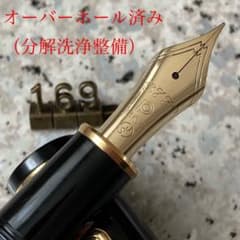 169 オーバーホール済み 万年筆 PLATINUMプラチナ 3776 14k - メルカリ
