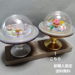 魔道具店エミリア　ミニチュア天球儀テーブル②のサムネイル