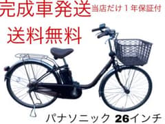 1682業界最長12ヶ月保証付！送料無料エリア多数！安全整備済み！電動