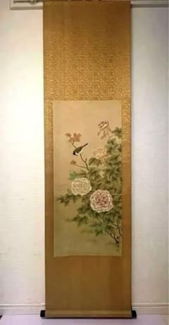 中国美術　張剑萍 在銘 掛け軸 アンティーク 書画 肉筆紙本。 m69866389745_1.jpg?1719604581