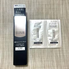 エリクシール ホワイト エンリッチド リンクルホワイトクリーム Ｓのサムネイル