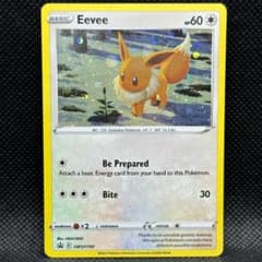 ポケモンカード 海外 イーブイ ホロ プロモ SWSH190 英語 ポケカ