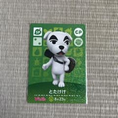 ぴこぷり とたけけ amiiboカード - メルカリ