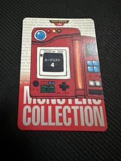 BANDAI 카드다스 포켓몬 카드 목록 3 반다이