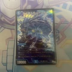 水上第九院シャコガイルのサムネイル