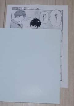 猫とスピカ４　応募者全員プレゼント描き下ろしコミックペーパーのサムネイル