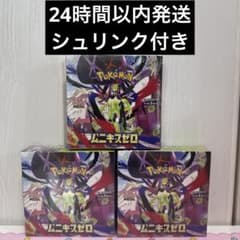 ポケモンカードゲーム ムニキスゼロ 3BOX シュリンク付き BOX - メルカリ
