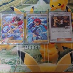 フウロSR フヨウSR シロナ エクストラバトルの日(プロモ)のサムネイル