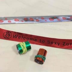 2本セット☆SexyZone☆フル銀テープ☆緑オレンジのサムネイル