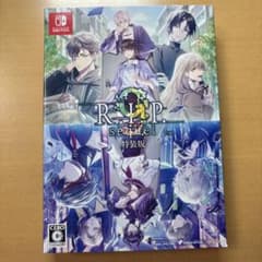 9 R.I.P. sequel ナインリップ FD シークエル ソフト 特装版 - メルカリ