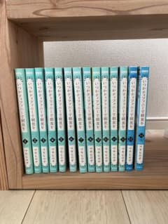 いつかティファニーで朝食を1-14巻 セットのサムネイル