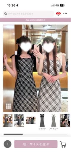 リボンショルダーチェック柄バイアスワンピース GRLのサムネイル