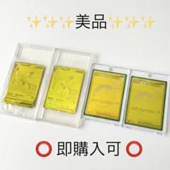 Amazon版ピカチュウ vモンスターボール25anniversary boxのサムネイル