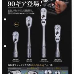 alpina-tararuさま専用) ネプロス ラチェットハンドル 9.5のサムネイル