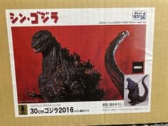 ゴジラドリーム酒井ゆうじ造形工房 30cmゴジラ2016 レジンキット