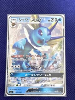 たかちゃんさん専用シャワーズ(キラ)とサンダース(キラ) シャワーズGX サン&ムーン スターターセット 水のシャワーズGX キラ 00