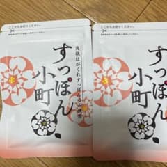 生活総合サービス すっぽん小町 62粒のサムネイル