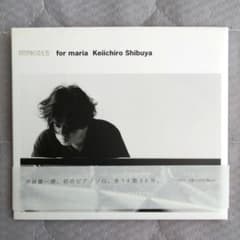 渋谷慶一郎 CD ATAK015 for maria 坂本龍一 ピアノ